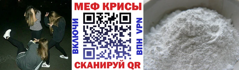 Какие есть наркотики Набережные Челны APVP  COCAIN  МЕТАДОН  АМФ  ГАШ  МАРИХУАНА  Меф мяу мяу 