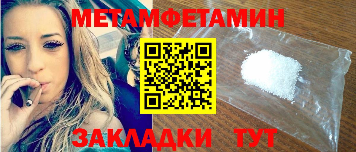 Amphetamine  Вход с VPN  Набережные Челны  Amphetamine Premium 