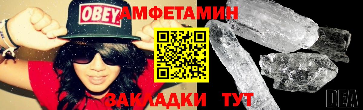 АМФ VHQ Набережные Челны