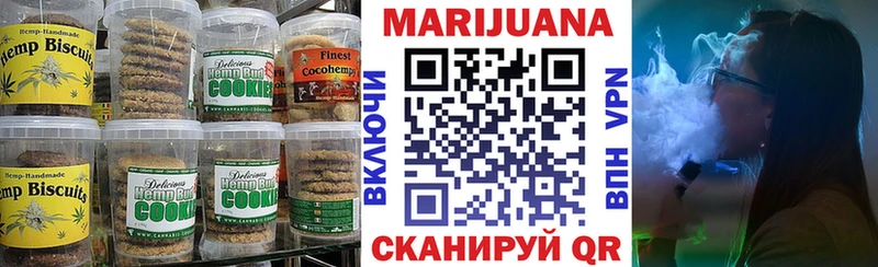 Печенье с ТГК марихуана  даркнет состав  Набережные Челны  дарнет шоп 
