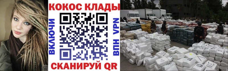 Cocaine Эквадор  Набережные Челны 