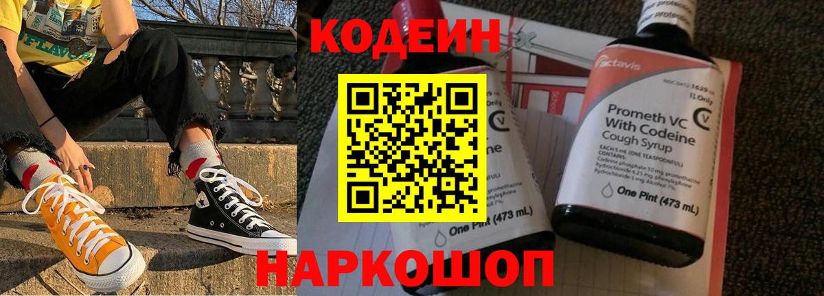 МАРИХУАНА  Вход с VPN  ГЕРОИН  COCAIN  Набережные Челны  Мефедрон кристаллы  ГАШ 