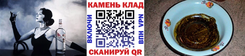 ГАШ 40% ТГК Набережные Челны