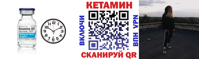 kraken вход  Набережные Челны  Кетамин VHQ 