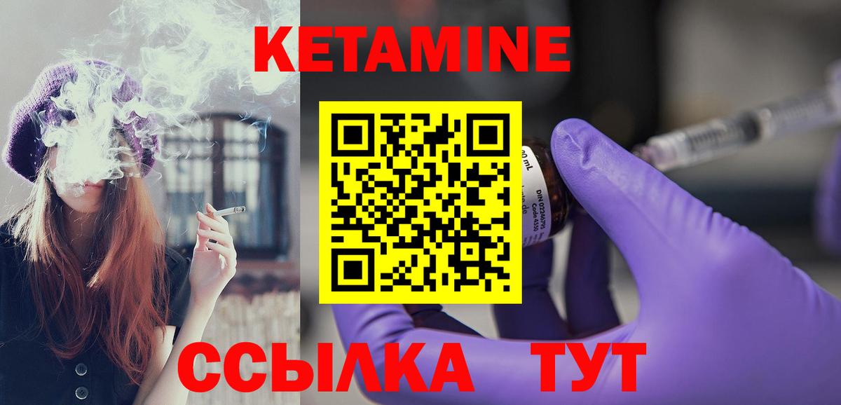 blacksprut ТОР  КЕТАМИН ketamine  Набережные Челны  Вход с VPN  КЕТАМИН ketamine 