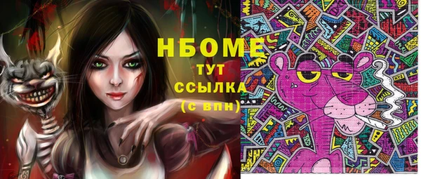 меф Алексеевка