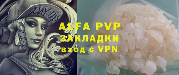 ALPHA PVP Алексин