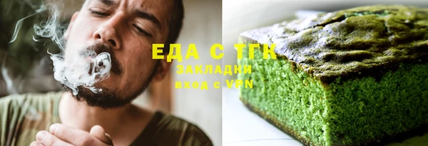 меф Алексеевка