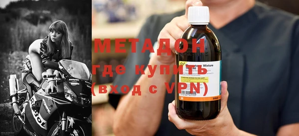 ALPHA PVP Алексин