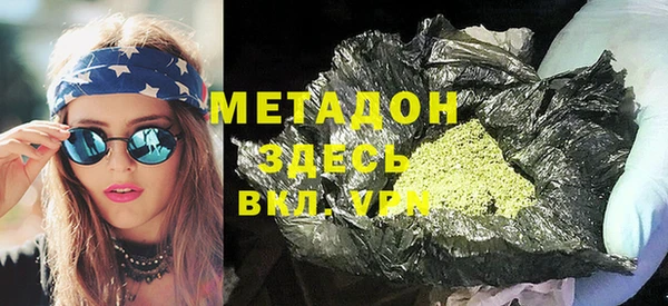 меф Алексеевка