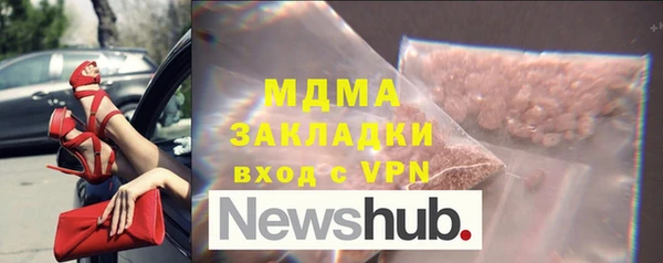 дистиллят марихуана Куйбышев