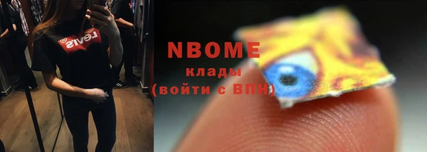 ALPHA PVP Алексин