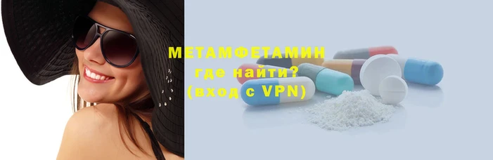 гидра Кулебаки