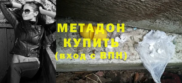 ALPHA PVP Алексин