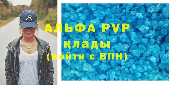 ALPHA PVP Алексин