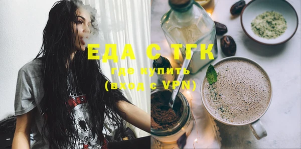 дистиллят марихуана Куйбышев