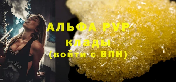 меф Алексеевка