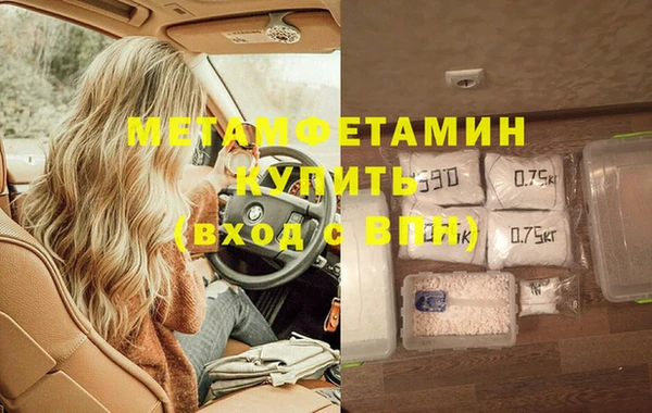 дистиллят марихуана Куйбышев