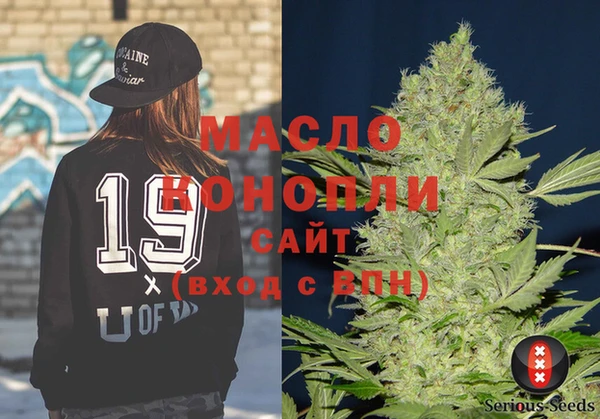 ALPHA PVP Алексин