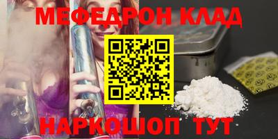 скорость Кандалакша