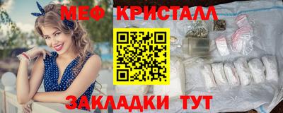 дистиллят марихуана Камышлов