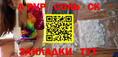 скорость Канаш