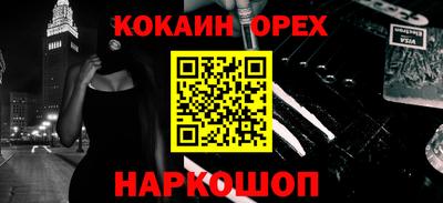 скорость Канаш