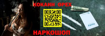 скорость Канаш
