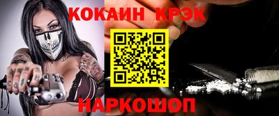 скорость Кандалакша