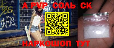 скорость Канаш