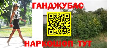 дистиллят марихуана Камышлов