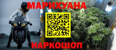 дистиллят марихуана Камышлов