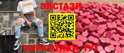 дистиллят марихуана Камышлов