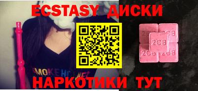 дистиллят марихуана Камышлов