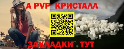 дистиллят марихуана Камышлов
