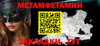 дистиллят марихуана Камышлов