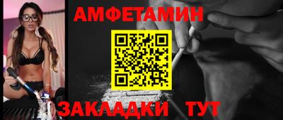скорость Кандалакша