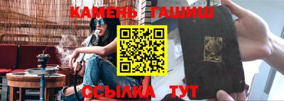 дистиллят марихуана Камышлов