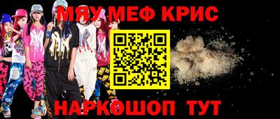 дистиллят марихуана Камышлов