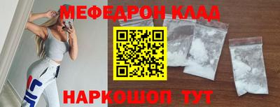 дистиллят марихуана Камышлов