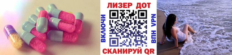 ОМГ ОМГ ONION  Набережные Челны  ЛСД экстази кислота 
