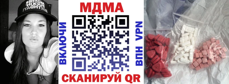 MDMA Molly  хочу   Набережные Челны 