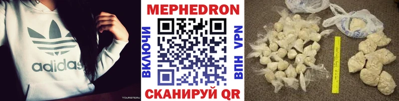 Меф VHQ Набережные Челны
