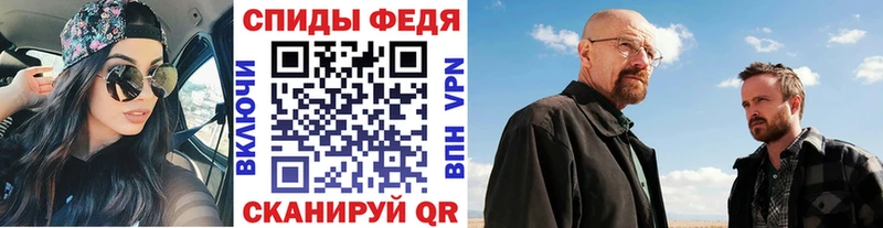 где найти   Набережные Челны  Метамфетамин Methamphetamine 