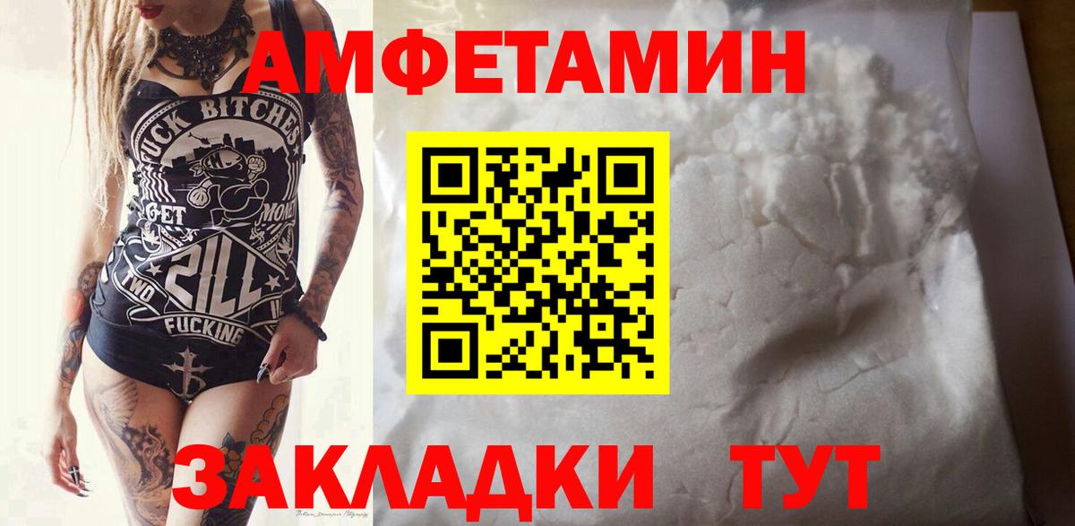Набережные Челны  Метамфетамин Декстрометамфетамин 99.9%  Вход с VPN 