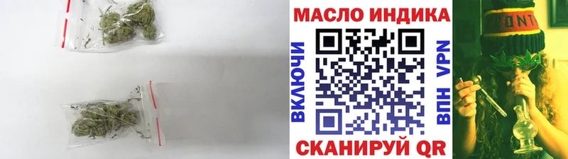ТГК гашишное масло  Набережные Челны 