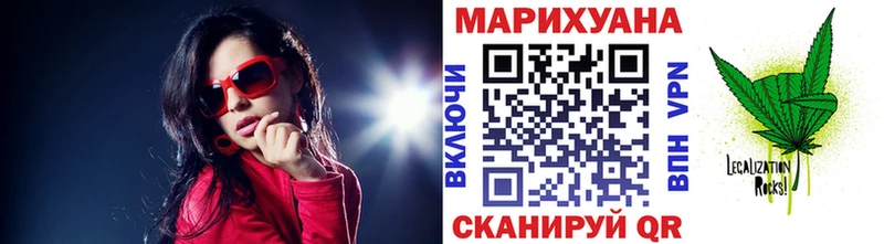 сколько стоит  Набережные Челны  Бошки марихуана AK-47 
