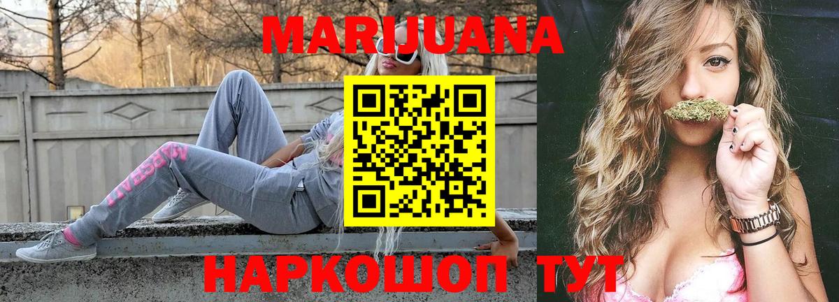 Марихуана тримм  Вход с VPN  Набережные Челны  Шишки марихуана Ganja 